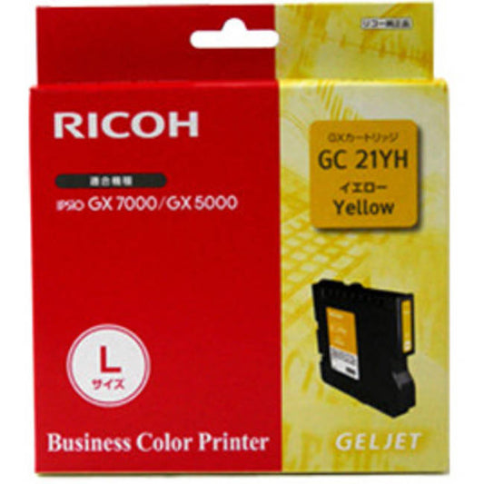 Ricoh GC21YH Hi Yld Gel Cartridge  Yellow 405539